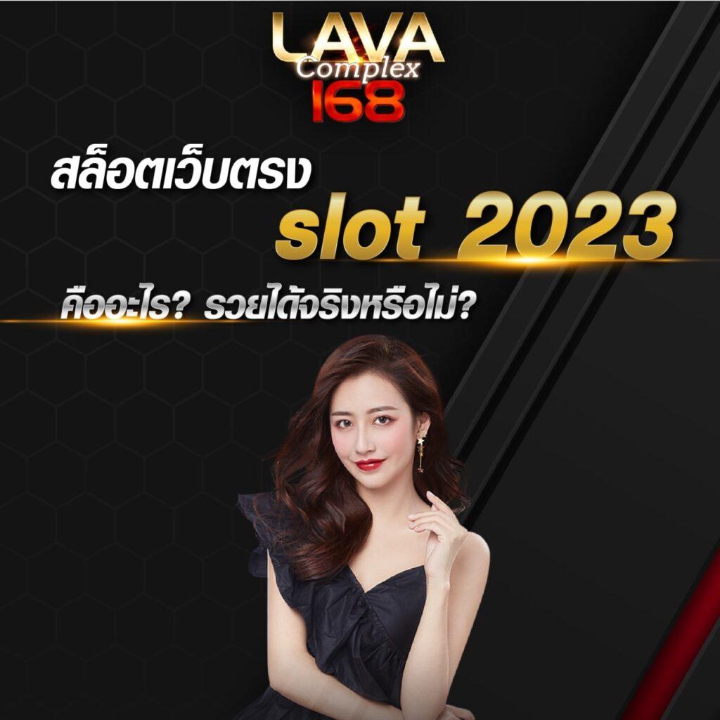 หวย fox888 เว็บตรง สล็อต ฝากถอนออโต้ ไม่ผ่านเอเย่นต์ 2026