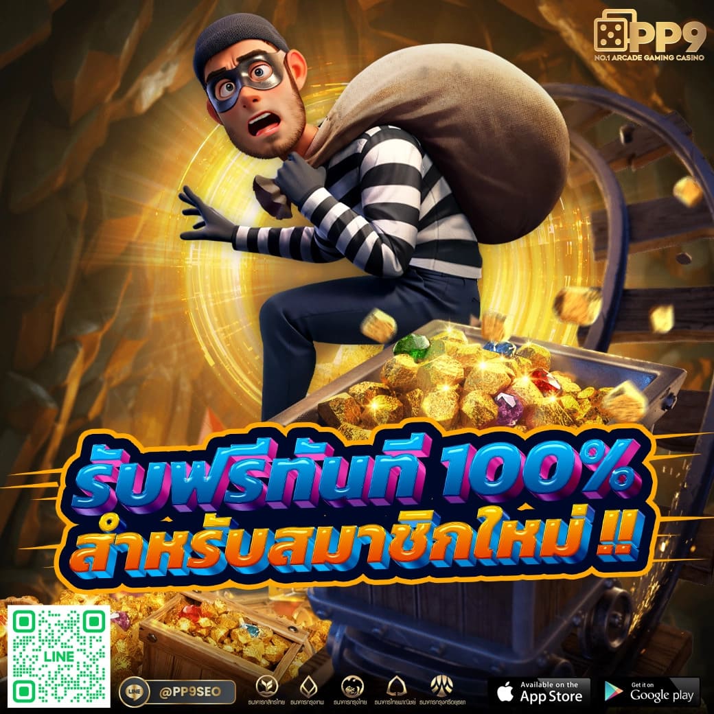 หวยมาเลย์วันนี้ 4d เว็บตรง สล็อต ฝากถอนออโต้ ไม่ผ่านเอเย่นต์ 2026