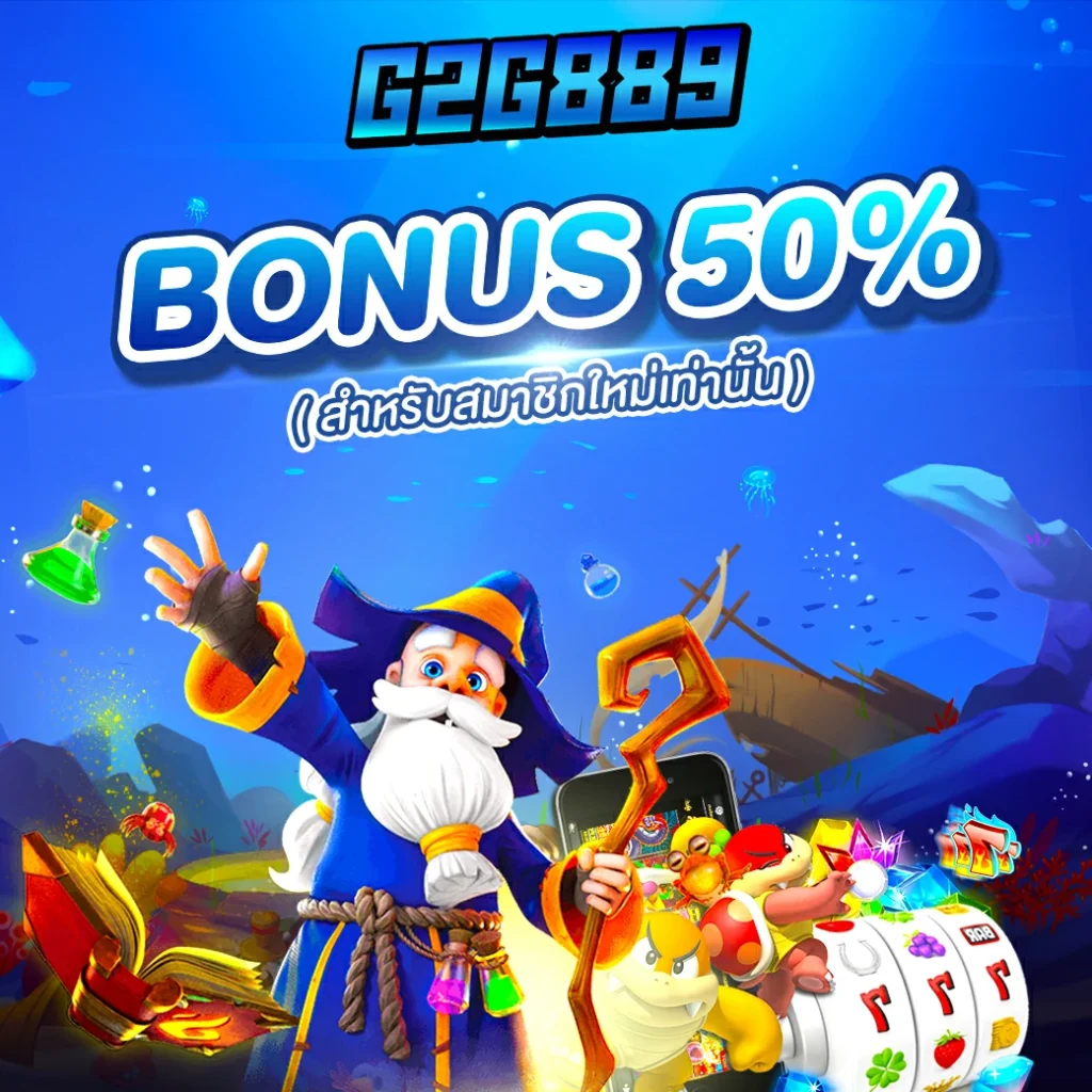 หวยสดเว็บ เว็บตรง สล็อต ฝากถอนออโต้ ไม่ผ่านเอเย่นต์ 2026