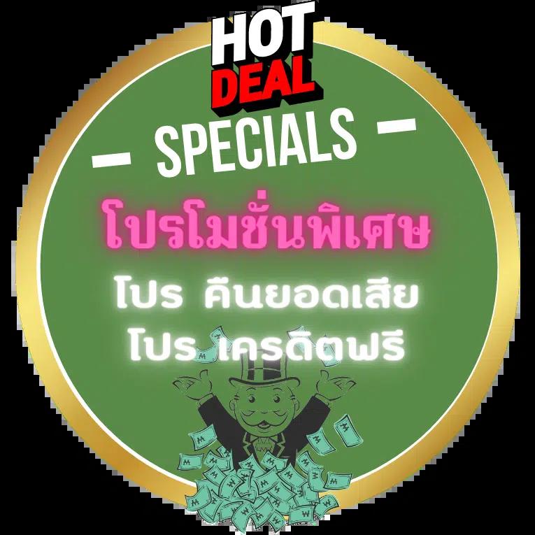 หวยออมสินออกอะไร หวยงวดล่าสุด เว็บตรง สล็อต ฝากถอนออโต้ ไม่ผ่านเอเย่นต์ 2026