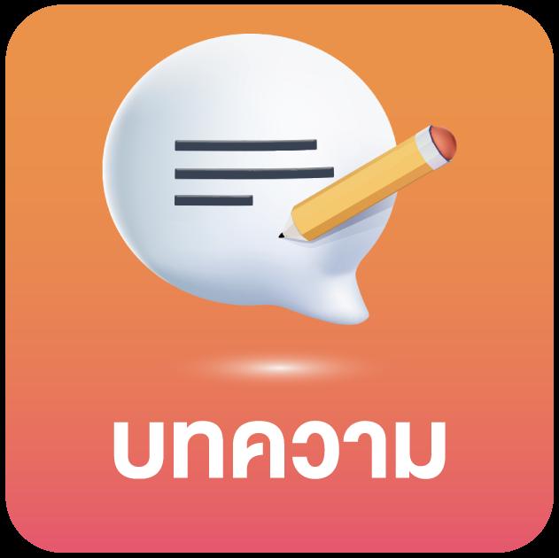 หวยเดลินิวส์ เว็บตรง สล็อต ฝากถอนออโต้ ไม่ผ่านเอเย่นต์ 2026