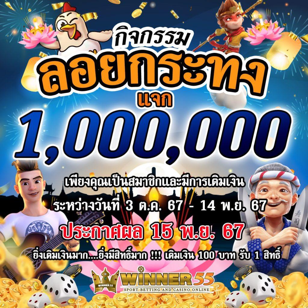ฮานอยวันนี้ออกอะไรเว็บตรง/สล็อต/ฝากถอนออโต้ ไม่ผ่านเอเย่นต์ 2026