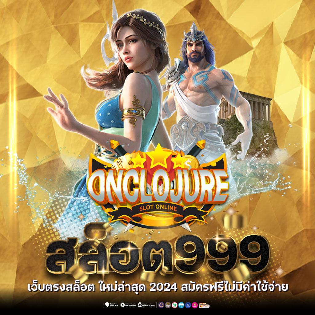 เครดิตฟรี 188 เว็บตรง สล็อต ฝากถอนออโต้ ไม่ผ่านเอเย่นต์ 2026