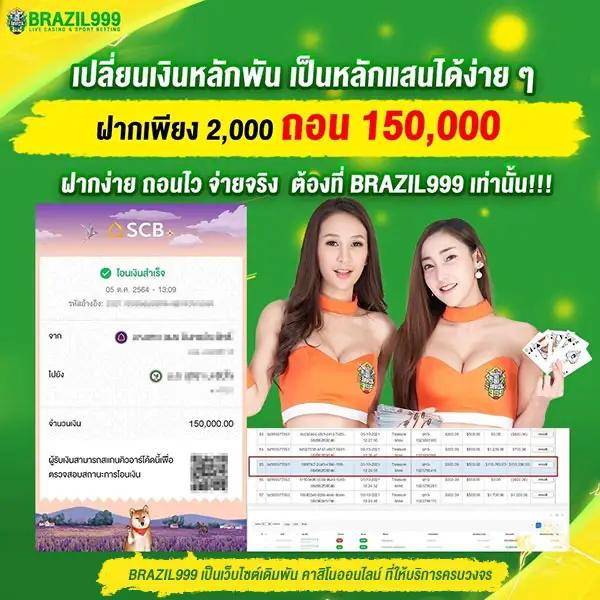 เครดิตฟรีกดรับเอง50 เว็บตรงสล็อต ฝากถอนออโต้ ไม่ผ่านเอเย่นต์ 2026