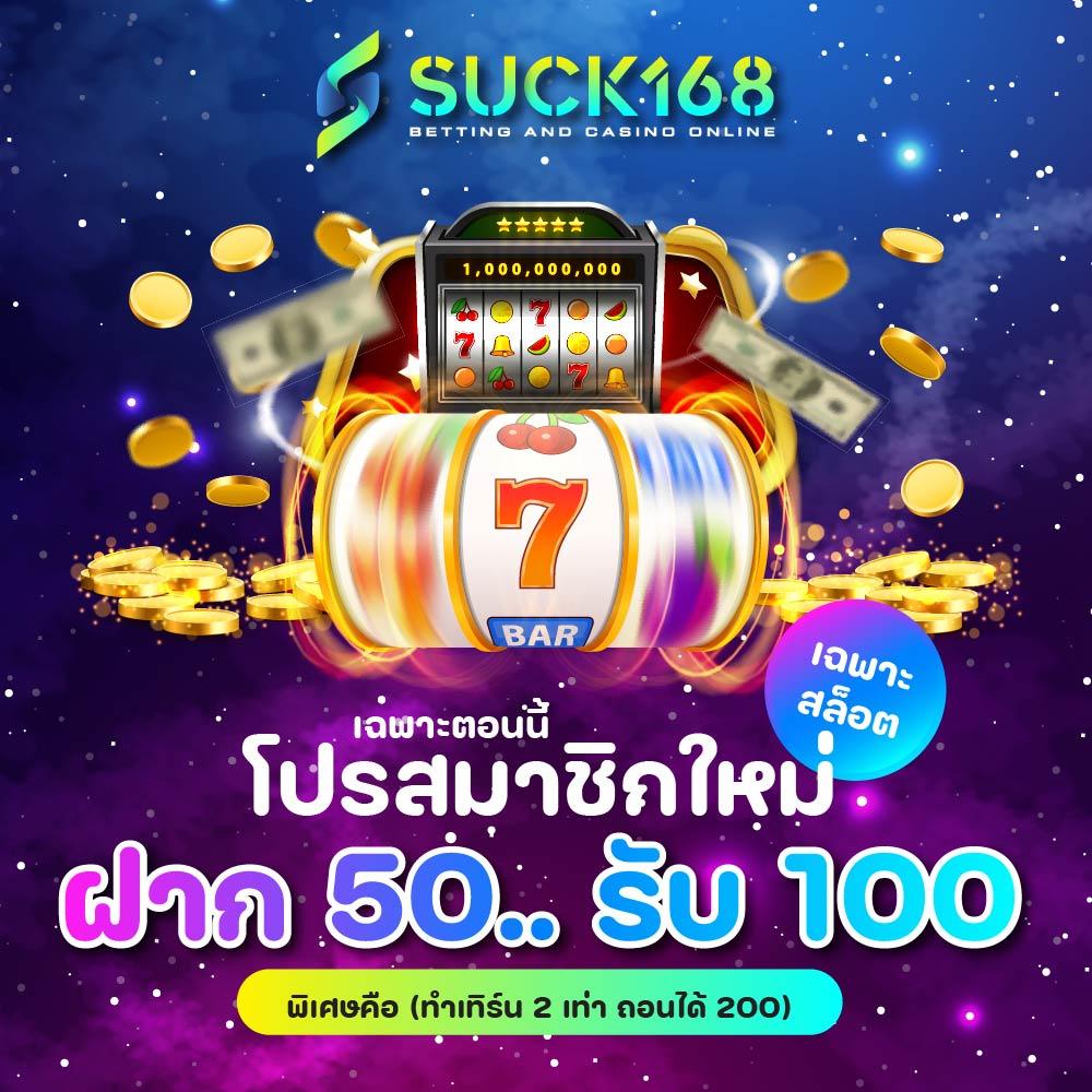 เครดิตฟรีกดรับเอง เว็บตรง สล็อต ฝากถอนออโต้ ไม่ผ่านเอเย่นต์ 2026