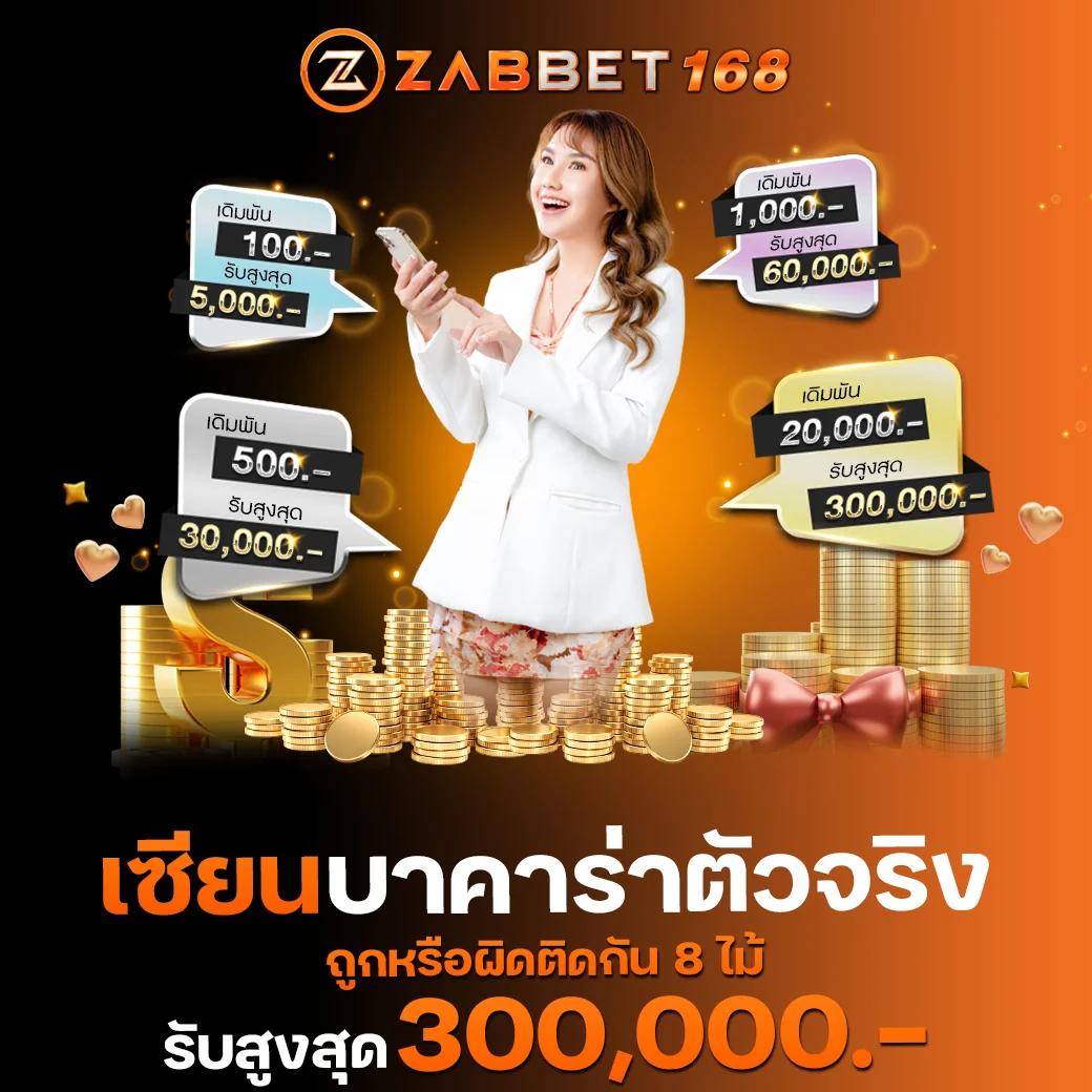 เว็บ ตรงสล็อตฝากถอนออโต้ เว็บตรง ไม่ผ่านเอเย่นต์ 2026
