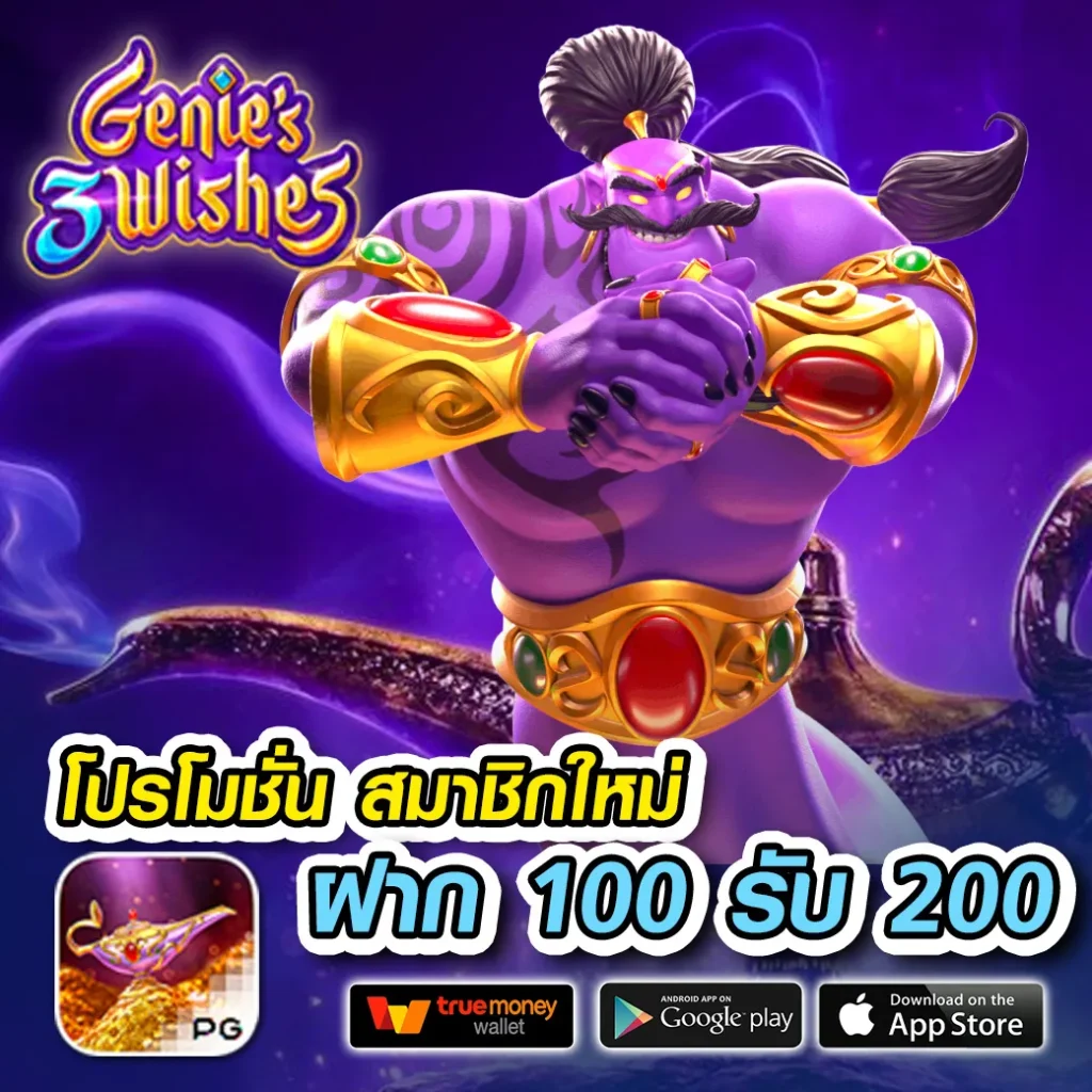 เว็บg2g เว็บตรง สล็อต ฝากถอนออโต้ ไม่ผ่านเอเย่นต์ 2026