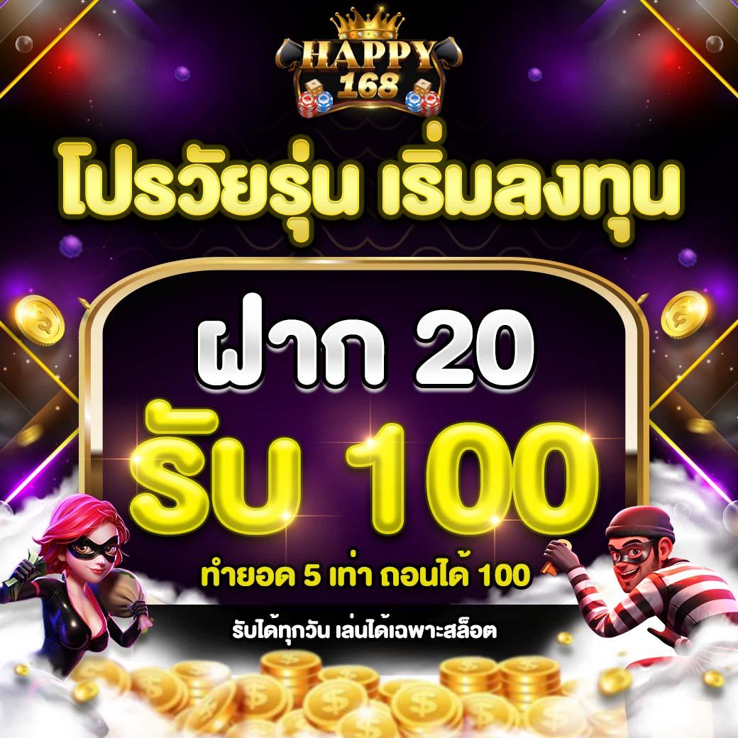 เว็บตรง100 ต่างประเทศ สล็อต ฝากถอนออโต้ เว็บตรง 2026