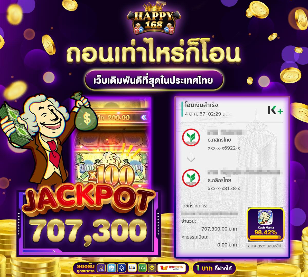 เว็บบาคาร่า168 เว็บตรง สล็อต ฝากถอนออโต้ ไม่ผ่านเอเย่นต์ 2026