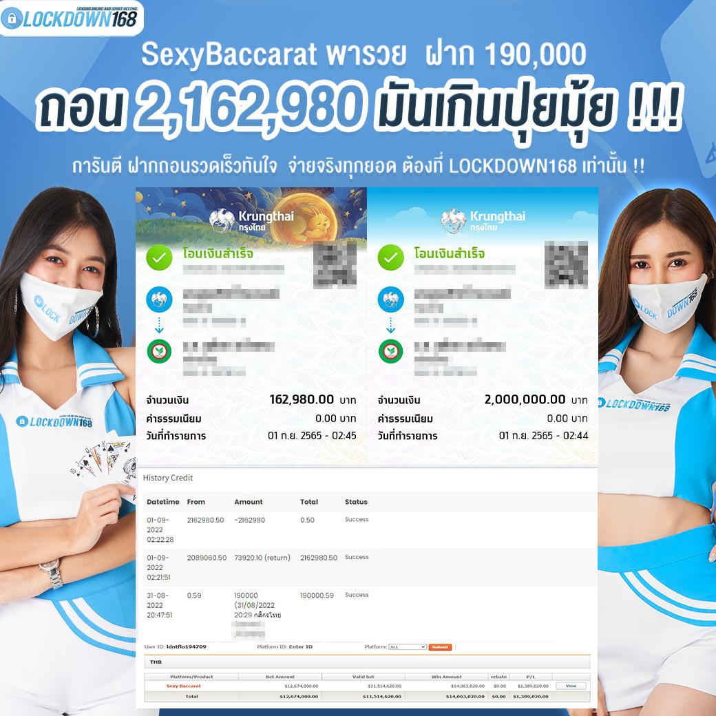 เว็บพนันออนไลน์ เว็บตรง อันดับ 1 ของโลก สล็อต ฝากถอนออโต้ เว็บตรง 2026