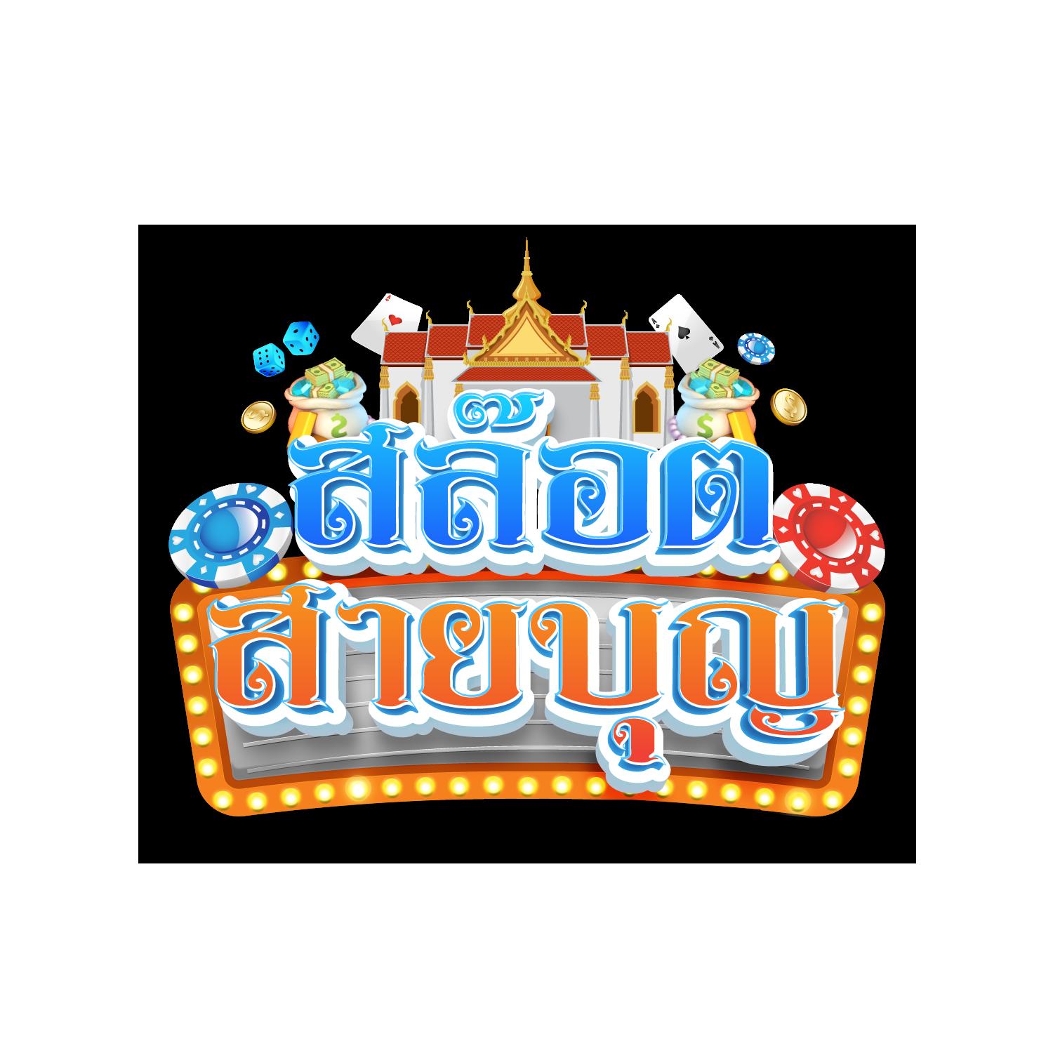 เศรษฐี168 เว็บตรง สล็อต ฝากถอนออโต้ ไม่ผ่านเอเย่นต์ 2026