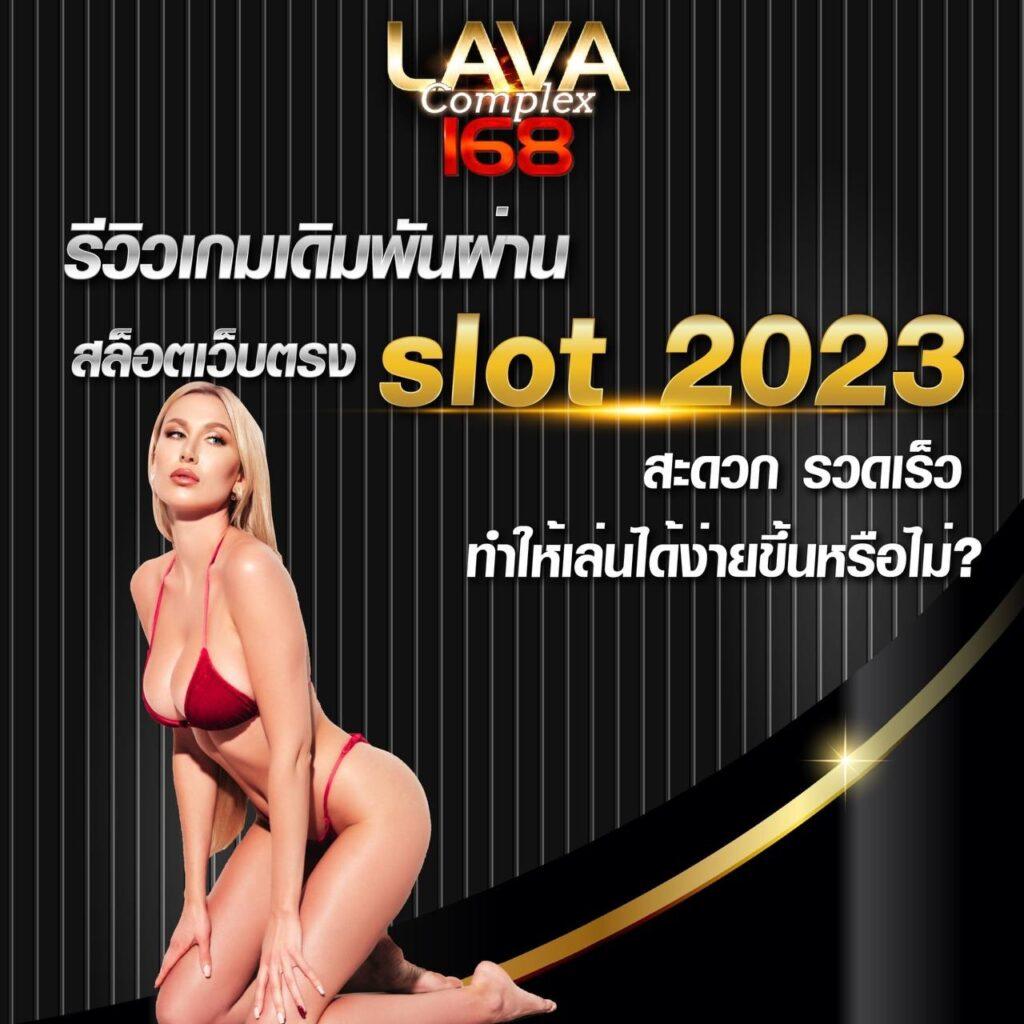 เฮง เฮง เฮง สล็อต999 เว็บตรง สล็อต ฝากถอนออโต้ ไม่ผ่านเอเย่นต์ 2026