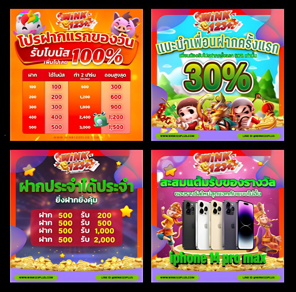 แม่จำเนียร เว็บตรง สล็อต ฝากถอนออโต้ ไม่ผ่านเอเย่นต์ 2026