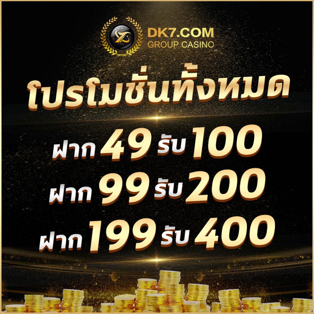 โปรฝาก 20 รับ 100 wallet เว็บตรง สล็อต ฝากถอนออโต้ ไม่ผ่านเอเย่นต์ 2026